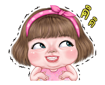 แม็กซี่ คิ้วเกิร์ล ดุ๊กดิ๊ก รูปที่ 9