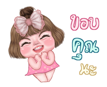 แม็กซี่ คิ้วเกิร์ล ดุ๊กดิ๊ก รูปที่ 16