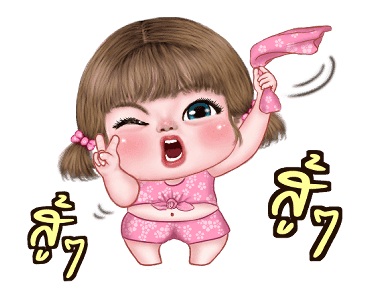 แม็กซี่ คิ้วเกิร์ล ดุ๊กดิ๊ก รูปที่ 17