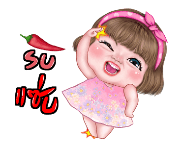 แม็กซี่ คิ้วเกิร์ล ดุ๊กดิ๊ก รูปที่ 18