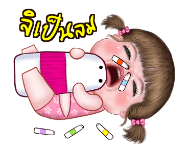 แม็กซี่ คิ้วเกิร์ล ดุ๊กดิ๊ก รูปที่ 20
