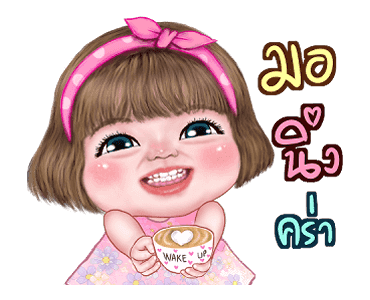 แม็กซี่ คิ้วเกิร์ล ดุ๊กดิ๊ก รูปที่ 23