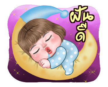 แม็กซี่ คิ้วเกิร์ล ดุ๊กดิ๊ก รูปที่ 24