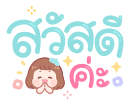 363915850