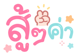 363915856