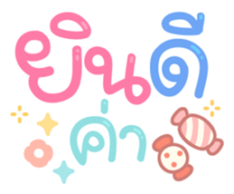 363915861