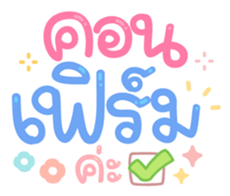 363915862