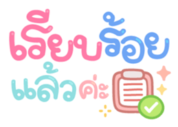 363915865
