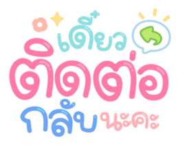 363915868