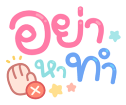 363915874