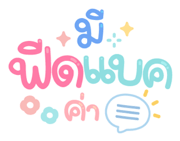 363915875