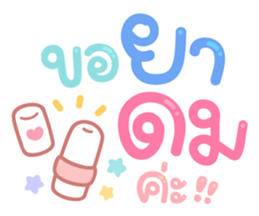 363915877