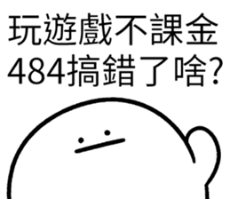 363965911