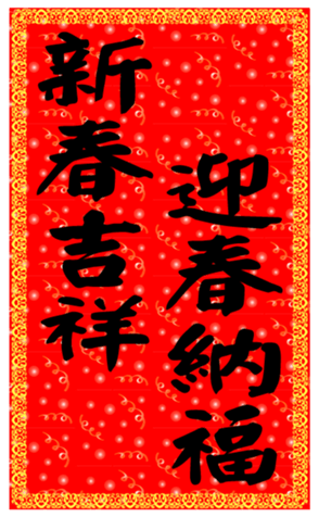 363968295