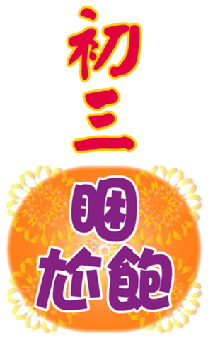363968312