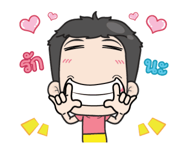 เกรียนรักสปีดเลิฟ รูปที่ 1