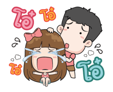 เกรียนรักสปีดเลิฟ รูปที่ 22