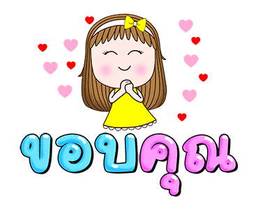 ลายที่ 4