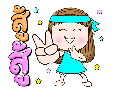ลายที่ 7