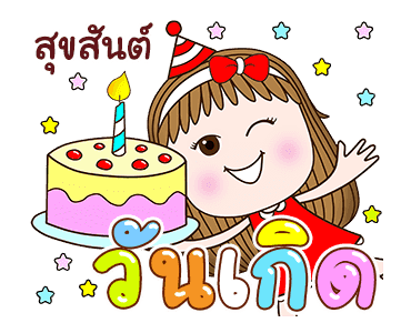 ลายที่ 9