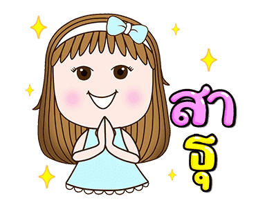 ลายที่ 12