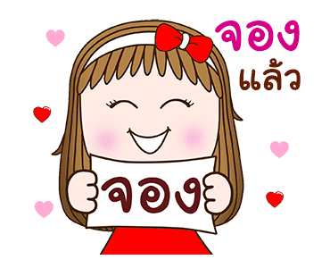 ลายที่ 16