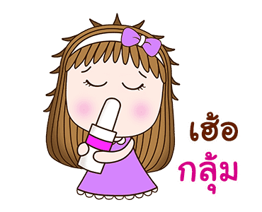 ลายที่ 20