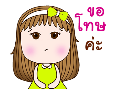 ลายที่ 21