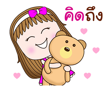 ลายที่ 23