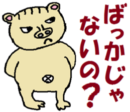 3642385