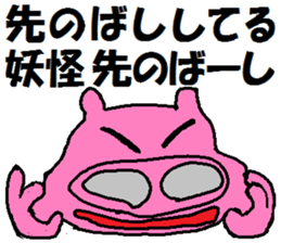 3642390