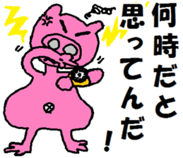 3642417