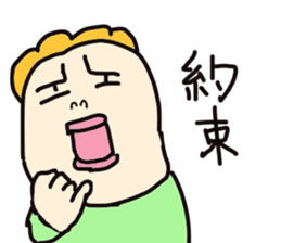 3642835