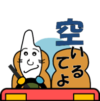 3643234