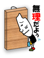 3643247