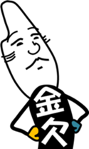 3643254