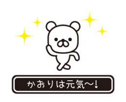 364339431