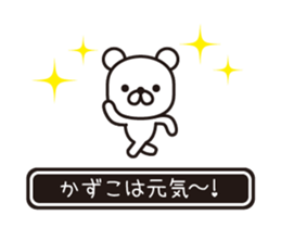 364339479