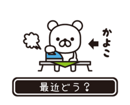 364342389
