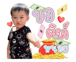 364358499