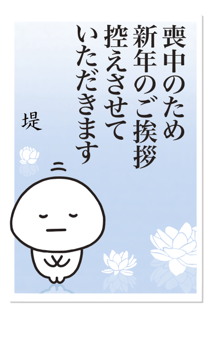 Tsutsumi Namenewyea 歐百購 專業line貼圖主題代購