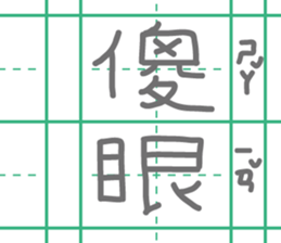 364379524