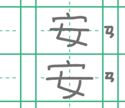 364379545