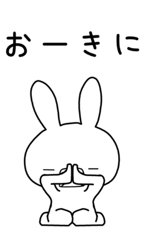 364408532