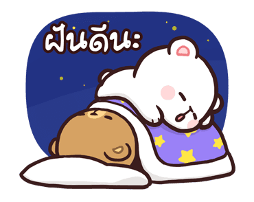 มิลค์ & มอคค่า รูปที่ 8