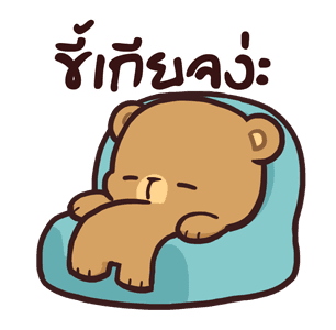 ลายที่ 39