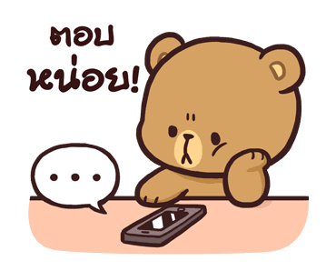 ลายที่ 43