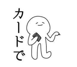 364434325