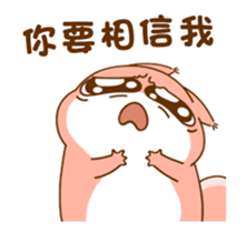 364471192