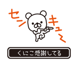 364473262
